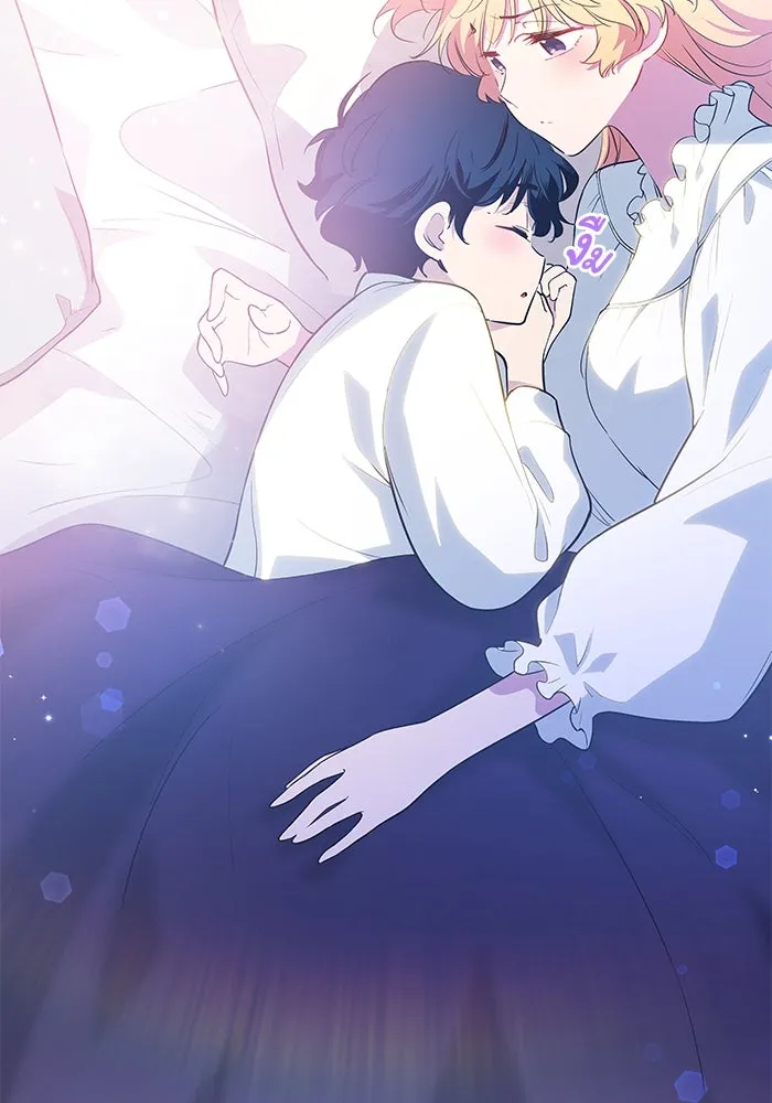 ฟิลเลียโรเซ่กับคำทำนายแห่งมงกุฎหนาม ตอนที่ 57 รูปที่ 73