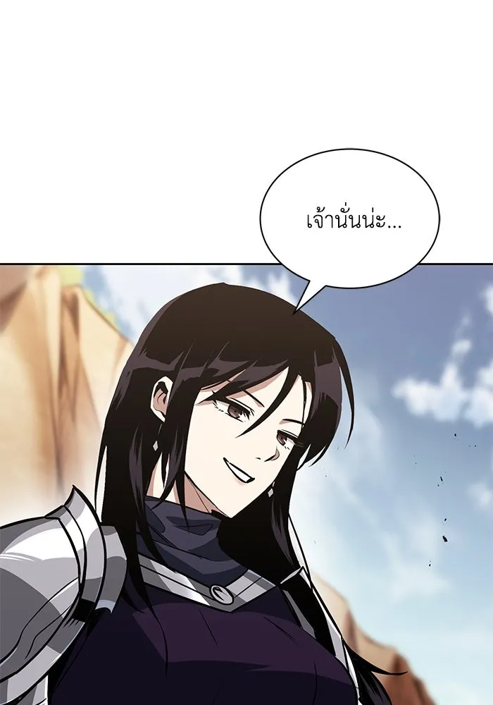 ชีวิตพลิกผันของลอร์ดผู้เกียจคร้าน ตอนที่ 55 จุดมุ่งหมายของความโกรธ รูปที่ 68