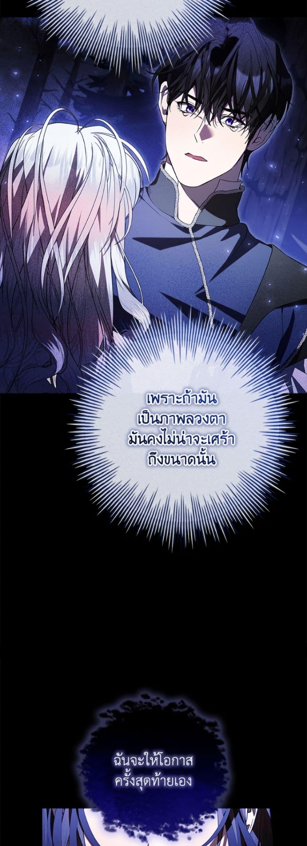 Manga-lc-com อ่านมังงะ อ่านการ์ตูน ออนไลน์ ฟรี I Adopted A Villainous Dad ตอนที่ 1 2 3 4 5 6 7 8 9 10 11 12 13 14 ฟรี ไม่มีโฆษณา Manga-lc - อ่าน มังงะ อ่าน การ์ตูน ออนไลน์ อ่านมังงะ ฟรี