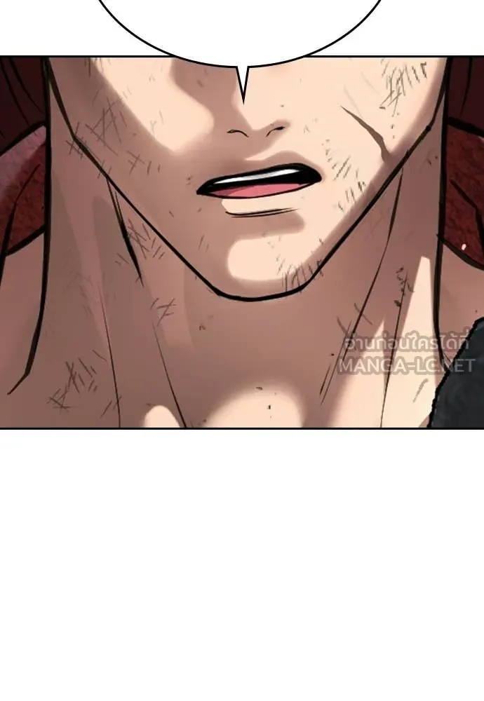 คูเซรา ตอนที่ 64 รูปที่ 51