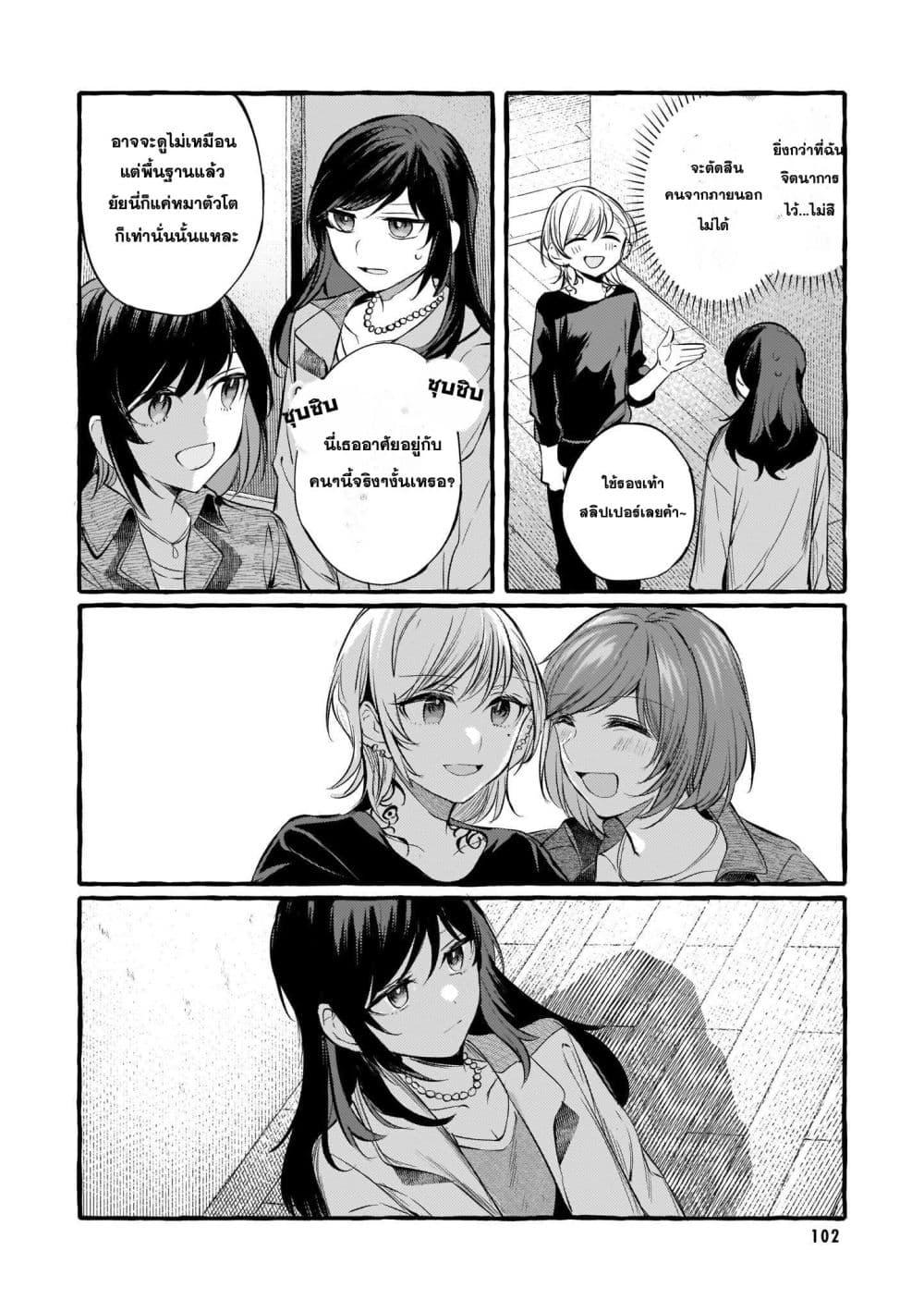 Manga-lc-com อ่านมังงะ อ่านการ์ตูน ออนไลน์ ฟรี Fuzoroi no Renri ตอนที่ 1 2 3 4 5 6 7 8 9 10 11 12 13 14 ฟรี ไม่มีโฆษณา Manga-lc - อ่าน มังงะ อ่าน การ์ตูน ออนไลน์ อ่านมังงะ ฟรี