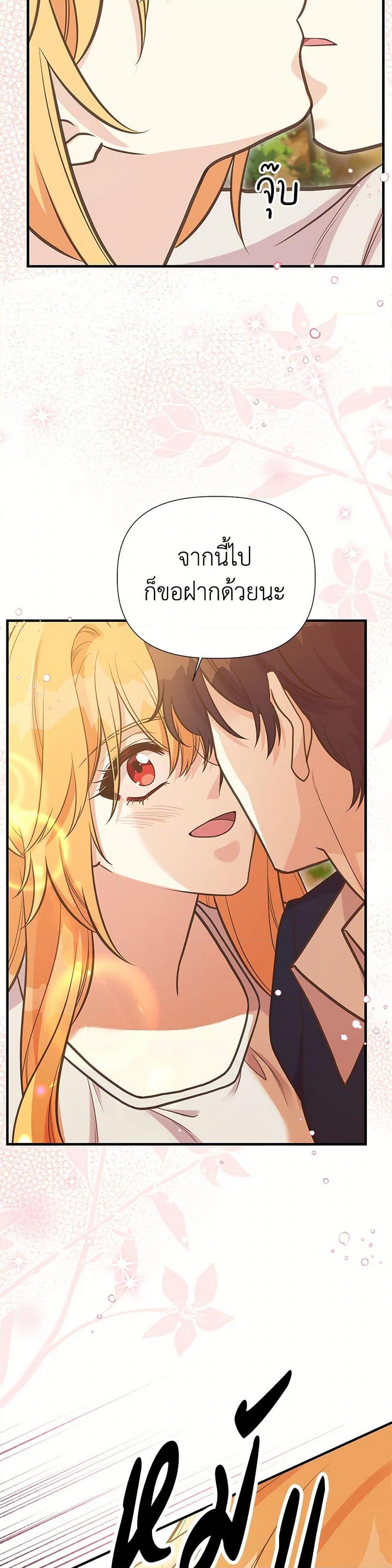 Manga-lc-com อ่านมังงะ อ่านการ์ตูน ออนไลน์ ฟรี My Sister Picked up the Male Lead ตอนที่ 1 2 3 4 5 6 7 8 9 10 11 12 13 14 ฟรี ไม่มีโฆษณา Manga-lc - อ่าน มังงะ อ่าน การ์ตูน ออนไลน์ อ่านมังงะ ฟรี