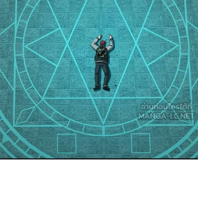 เรียกฉันว่าพระเจ้า ตอนที่ 57 รูปที่ 165