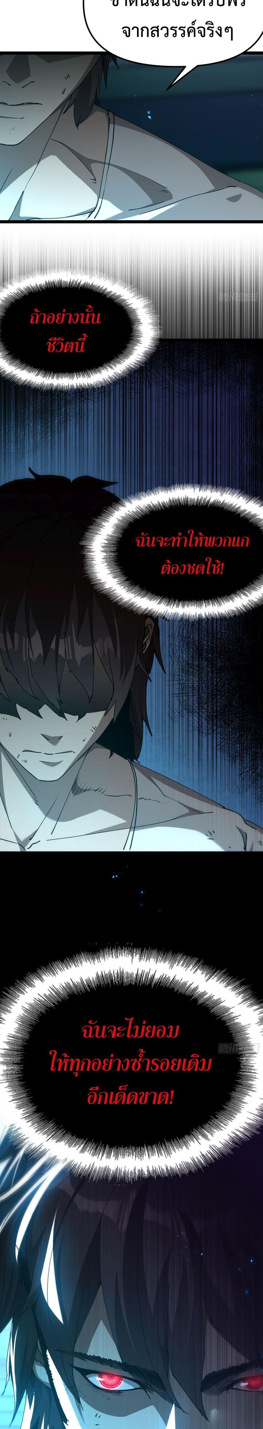 Manga-lc-com อ่านมังงะ อ่านการ์ตูน ออนไลน์ ฟรี Apocalypse Descends, I Reincarnated As A Tyrant ตอนที่ 1 2 3 4 5 6 7 8 9 10 11 12 13 14 ฟรี ไม่มีโฆษณา Manga-lc - อ่าน มังงะ อ่าน การ์ตูน ออนไลน์ อ่านมังงะ ฟรี