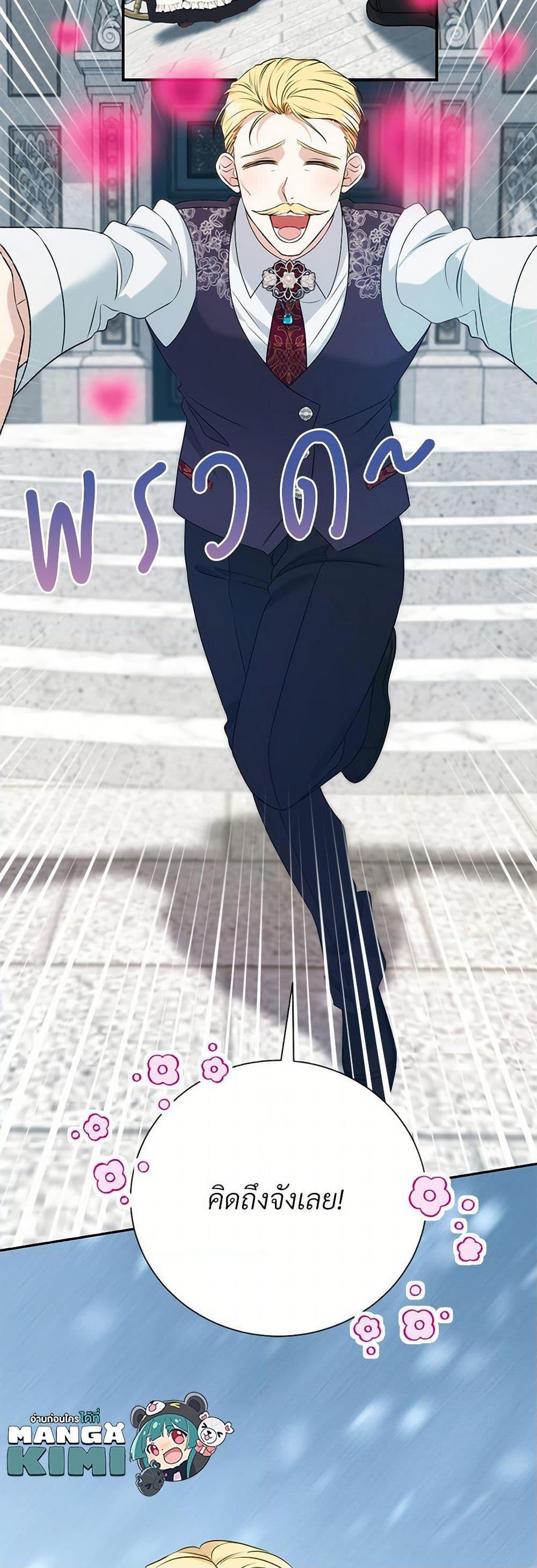 Manga-lc-com อ่านมังงะ อ่านการ์ตูน ออนไลน์ ฟรี I Can’t Keep Up With My Stallion Duke ตอนที่ 1 2 3 4 5 6 7 8 9 10 11 12 13 14 ฟรี ไม่มีโฆษณา Manga-lc - อ่าน มังงะ อ่าน การ์ตูน ออนไลน์ อ่านมังงะ ฟรี