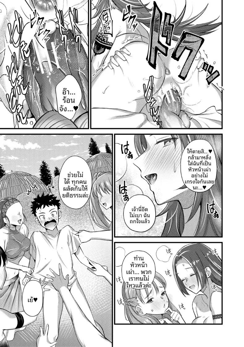 Doujin-Lc- อ่าน โดจิน มังฮวา เกาหลี ญี่ปุ่น จีน แปลไทย เกาะฮาเร็ม (Tanaka Nanataka) ตอนที่ 1 2 3 4 5 6 7 8 9 10 11 12 13 14 ฟรี ไม่มีโฆษณา อ่าน โดจิน Manhwa เกาหลี ญี่ปุ่น จีน เรามีครบ คัดมาให้เน้นๆ โดจิน 18+ รับประกันความฟินโดย  Doujin Lc
