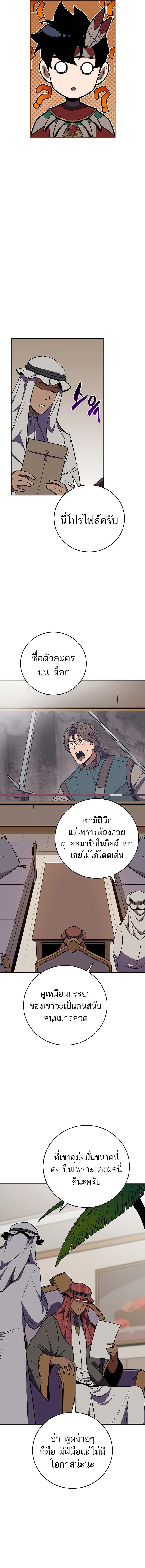 Manga-lc-com อ่านมังงะ อ่านการ์ตูน ออนไลน์ ฟรี Archmage Streamer ตอนที่ 1 2 3 4 5 6 7 8 9 10 11 12 13 14 ฟรี ไม่มีโฆษณา Manga-lc - อ่าน มังงะ อ่าน การ์ตูน ออนไลน์ อ่านมังงะ ฟรี