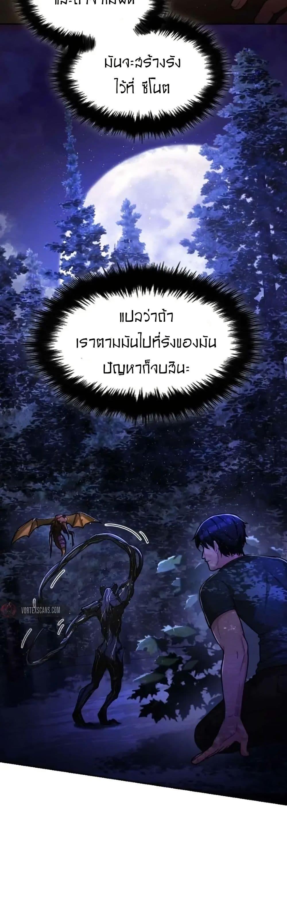 Manga-lc-com อ่านมังงะ อ่านการ์ตูน ออนไลน์ ฟรี Paranoid Mage ตอนที่ 1 2 3 4 5 6 7 8 9 10 11 12 13 14 ฟรี ไม่มีโฆษณา Manga-lc - อ่าน มังงะ อ่าน การ์ตูน ออนไลน์ อ่านมังงะ ฟรี