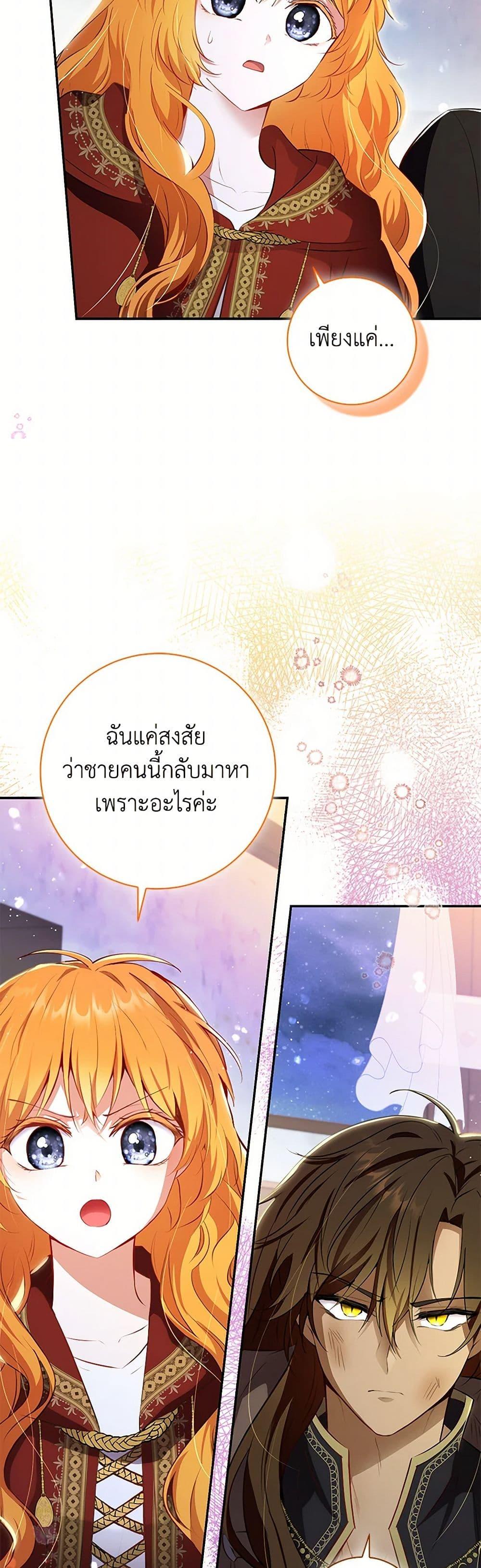 Manga-lc-com อ่านมังงะ อ่านการ์ตูน ออนไลน์ ฟรี Baby Squirrel Is Good at Everything ตอนที่ 1 2 3 4 5 6 7 8 9 10 11 12 13 14 ฟรี ไม่มีโฆษณา Manga-lc - อ่าน มังงะ อ่าน การ์ตูน ออนไลน์ อ่านมังงะ ฟรี