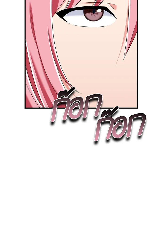 นางร้ายที่ไหนจะมีคุณธรรม ตอนที่ 99 รูปที่ 44