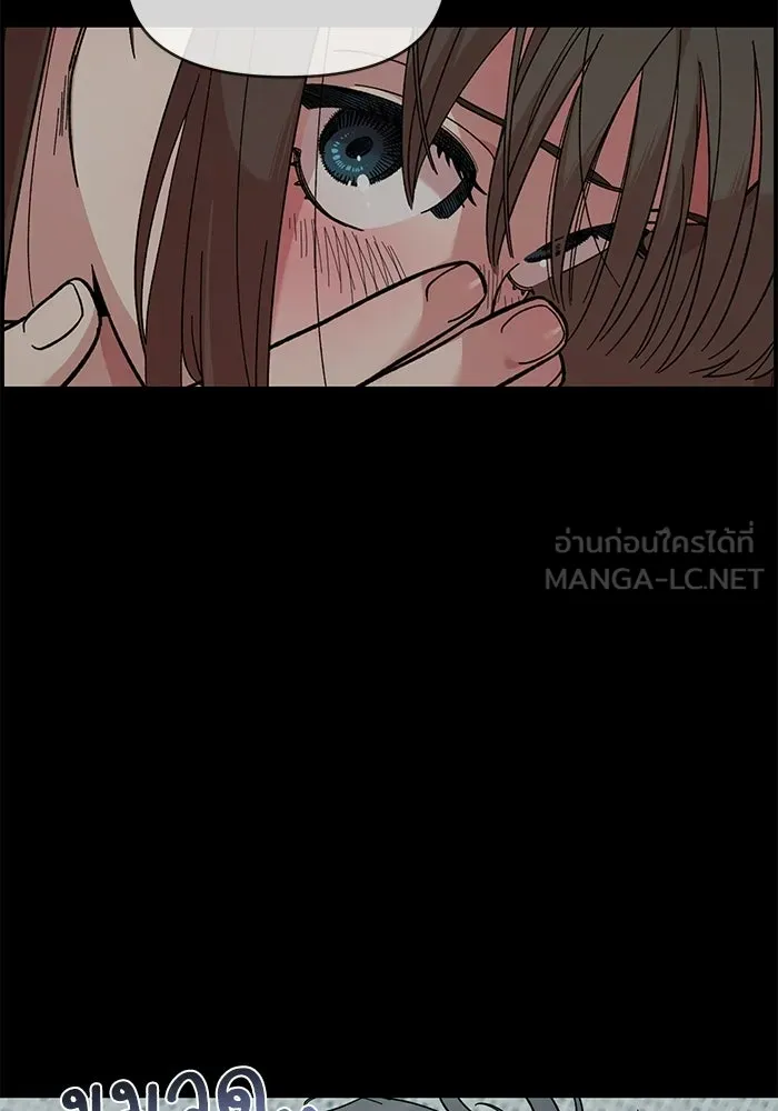 เพื่อนกันมันส์เกิน ตอนที่ 51 รูปที่ 90