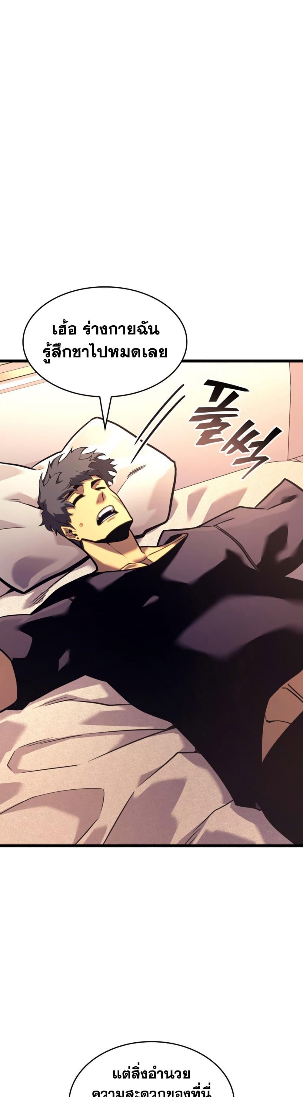 Manga-lc-com อ่านมังงะ อ่านการ์ตูน ออนไลน์ ฟรี Return of the SSS-Class Ranker ตอนที่ 1 2 3 4 5 6 7 8 9 10 11 12 13 14 ฟรี ไม่มีโฆษณา Manga-lc - อ่าน มังงะ อ่าน การ์ตูน ออนไลน์ อ่านมังงะ ฟรี