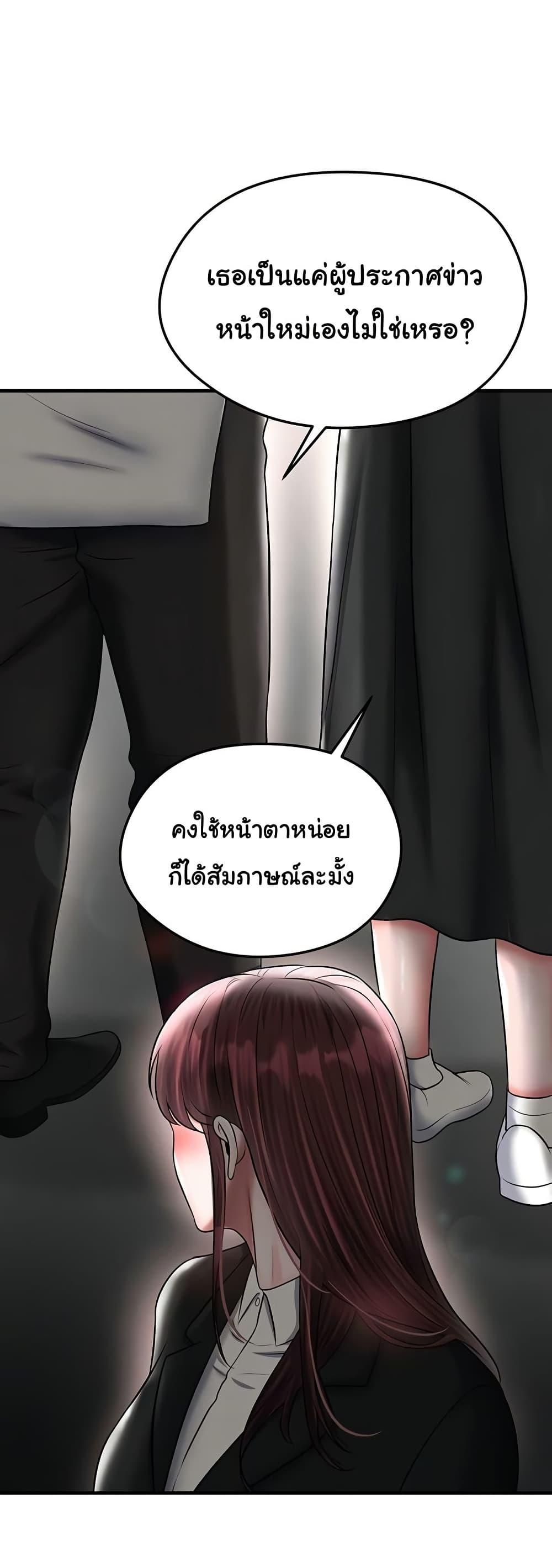 Doujin-Lc- อ่าน โดจิน มังฮวา เกาหลี ญี่ปุ่น จีน แปลไทย The Hottie’s Good ตอนที่ 1 2 3 4 5 6 7 8 9 10 11 12 13 14 ฟรี ไม่มีโฆษณา อ่าน โดจิน Manhwa เกาหลี ญี่ปุ่น จีน เรามีครบ คัดมาให้เน้นๆ โดจิน 18+ รับประกันความฟินโดย  Doujin Lc