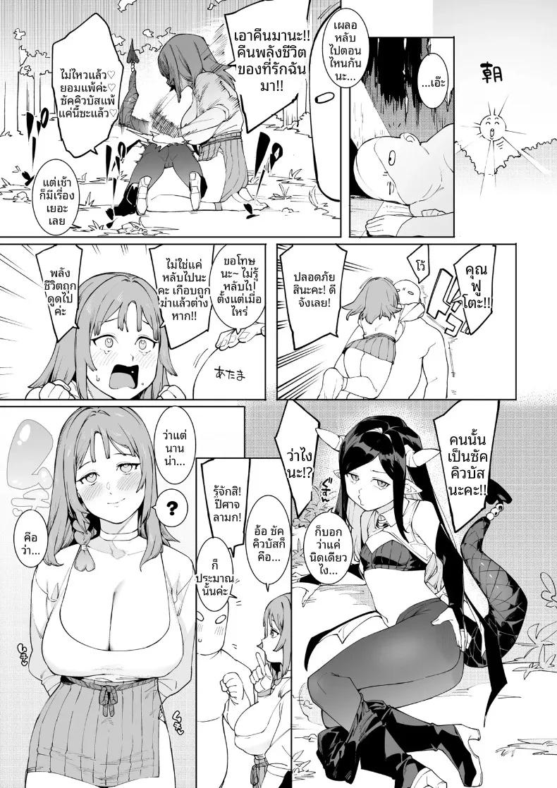 Doujin-Lc- อ่าน โดจิน มังฮวา เกาหลี ญี่ปุ่น จีน แปลไทย เริ่มต้นใหม่จากศูนย์ในโลกคู่ขนาน (Puuzaki Puuna, Menea the Dog) ตอนที่ 1 2 3 4 5 6 7 8 9 10 11 12 13 14 ฟรี ไม่มีโฆษณา อ่าน โดจิน Manhwa เกาหลี ญี่ปุ่น จีน เรามีครบ คัดมาให้เน้นๆ โดจิน 18+ รับประกันความฟินโดย  Doujin Lc