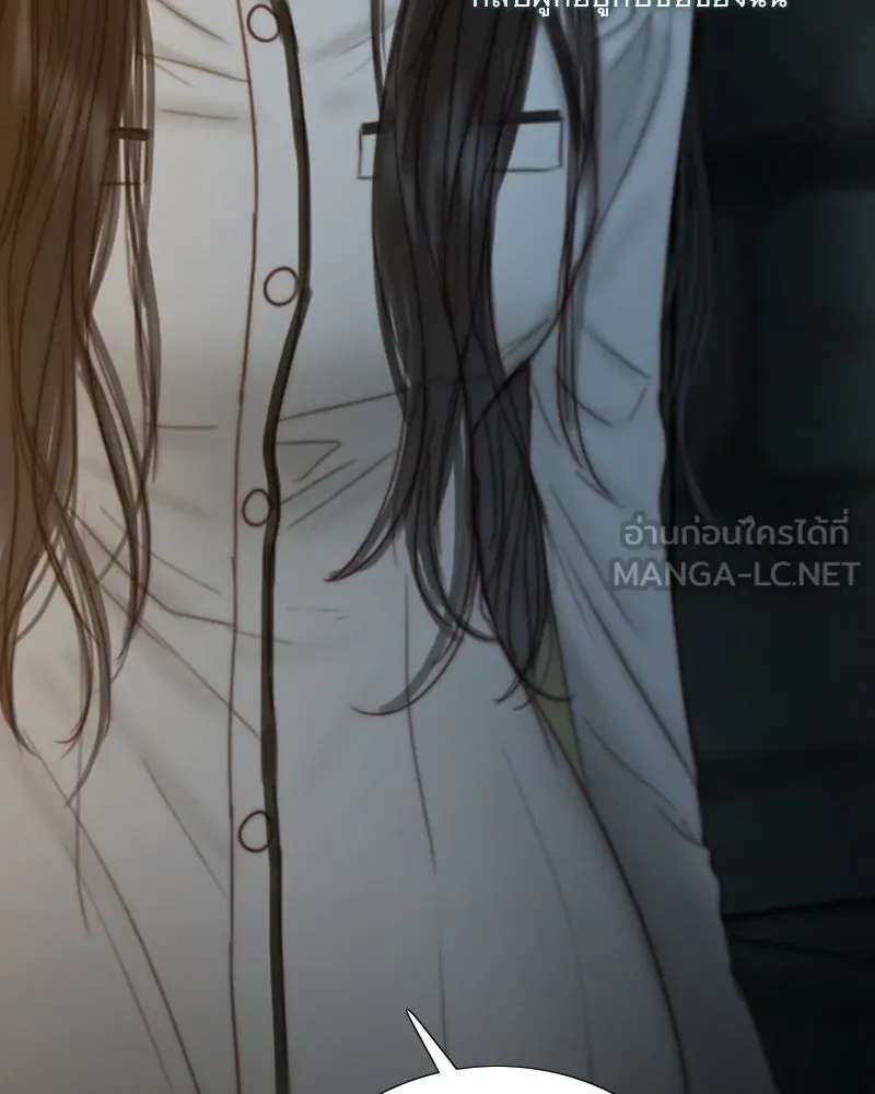 เซเรน่า ตอนที่ 121 รูปที่ 96