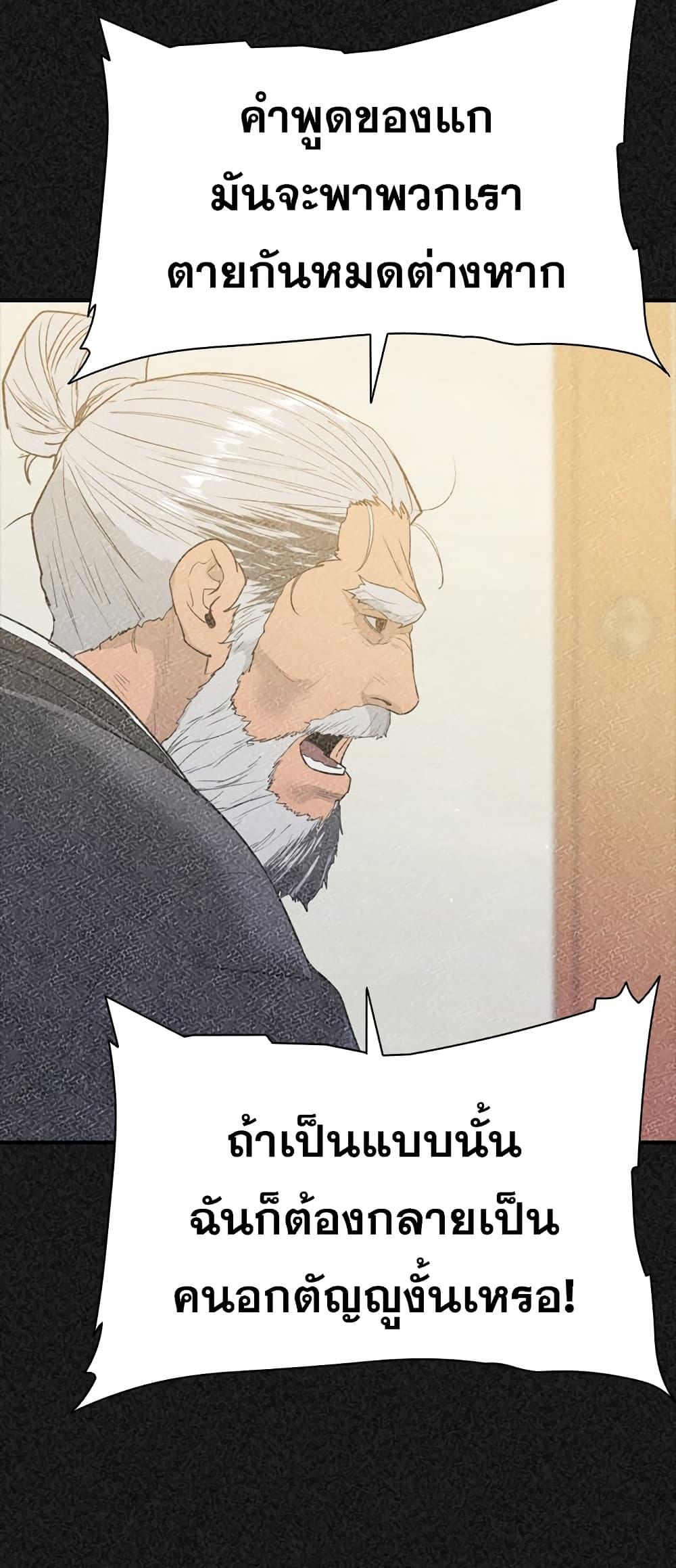 Manga-lc-com อ่านมังงะ อ่านการ์ตูน ออนไลน์ ฟรี VS ตอนที่ 1 2 3 4 5 6 7 8 9 10 11 12 13 14 ฟรี ไม่มีโฆษณา Manga-lc - อ่าน มังงะ อ่าน การ์ตูน ออนไลน์ อ่านมังงะ ฟรี