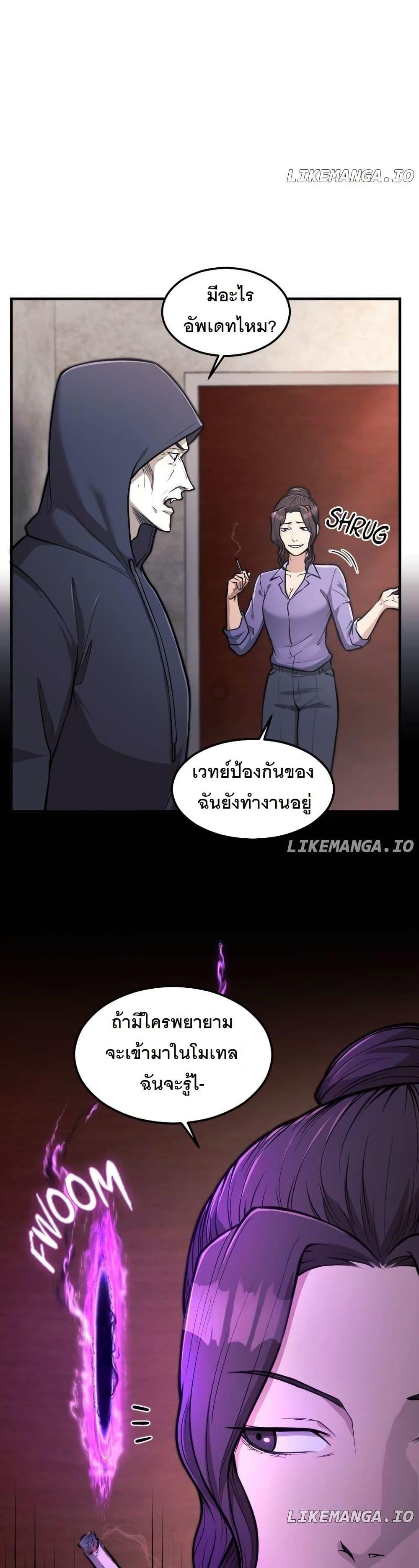 Manga-lc-com อ่านมังงะ อ่านการ์ตูน ออนไลน์ ฟรี Paranoid Mage ตอนที่ 1 2 3 4 5 6 7 8 9 10 11 12 13 14 ฟรี ไม่มีโฆษณา Manga-lc - อ่าน มังงะ อ่าน การ์ตูน ออนไลน์ อ่านมังงะ ฟรี