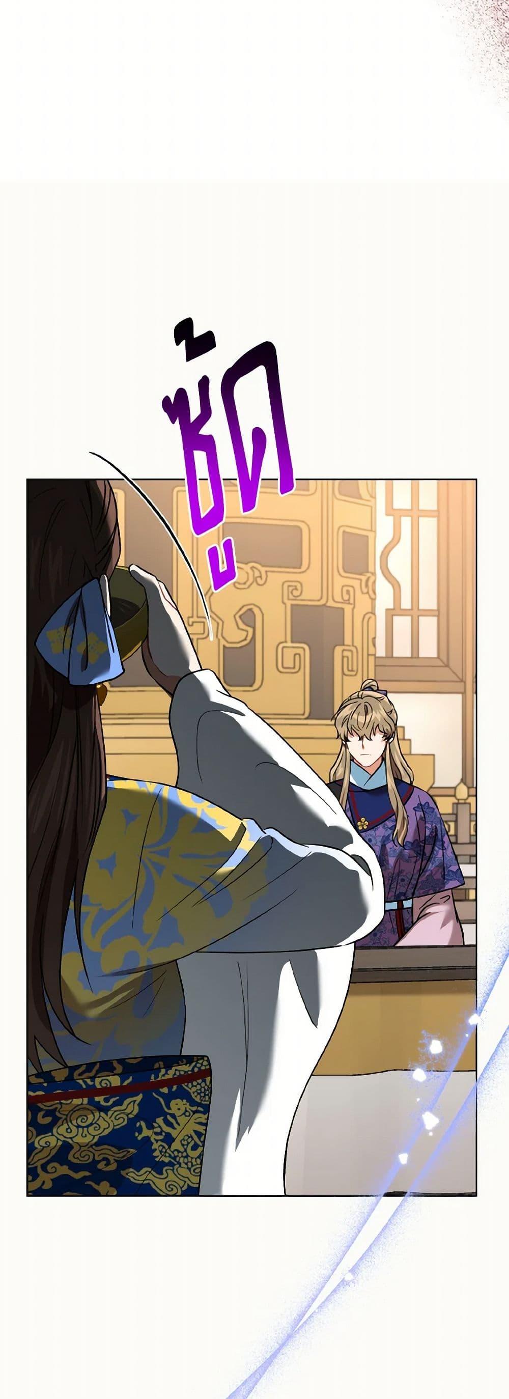 Manga-lc-com อ่านมังงะ อ่านการ์ตูน ออนไลน์ ฟรี Empress’s Flower Garden ตอนที่ 1 2 3 4 5 6 7 8 9 10 11 12 13 14 ฟรี ไม่มีโฆษณา Manga-lc - อ่าน มังงะ อ่าน การ์ตูน ออนไลน์ อ่านมังงะ ฟรี