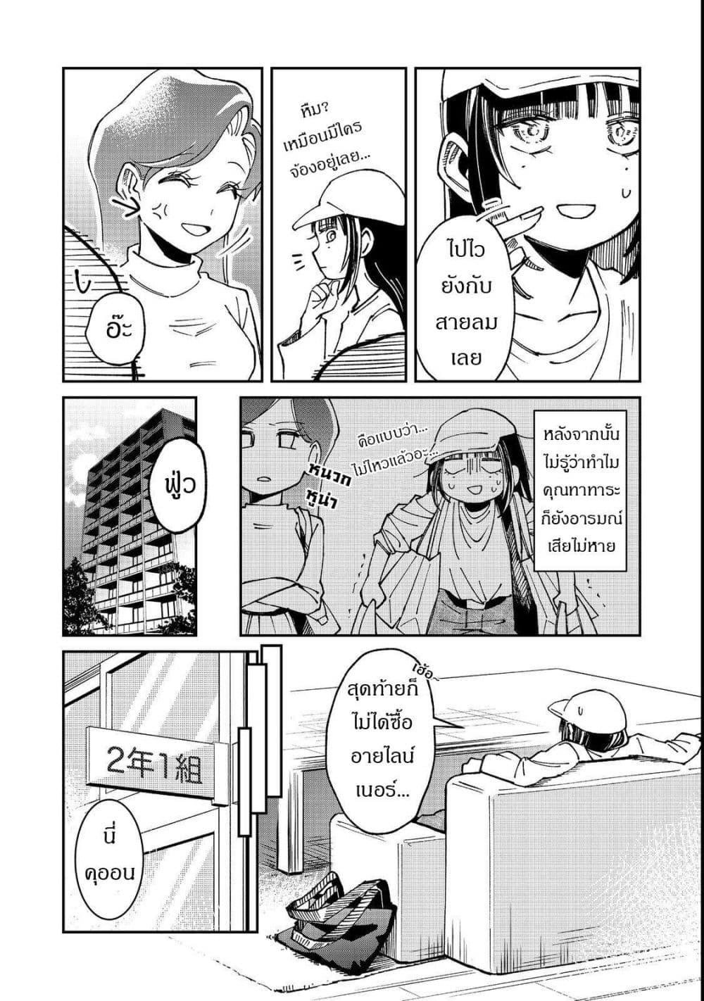 Manga-lc-com อ่านมังงะ อ่านการ์ตูน ออนไลน์ ฟรี Gakkou de Yuumei na 3-Dai Bishoujo no Akogare wa, Ninki Model no Josou Shita Ore rashii ตอนที่ 1 2 3 4 5 6 7 8 9 10 11 12 13 14 ฟรี ไม่มีโฆษณา Manga-lc - อ่าน มังงะ อ่าน การ์ตูน ออนไลน์ อ่านมังงะ ฟรี