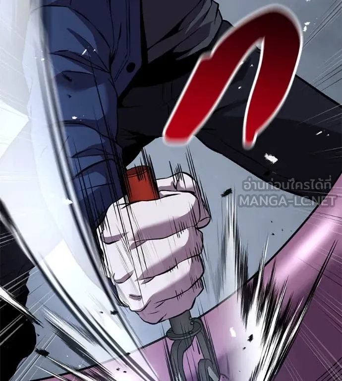 เรียกฉันว่าพระเจ้า ตอนที่ 52 รูปที่ 139