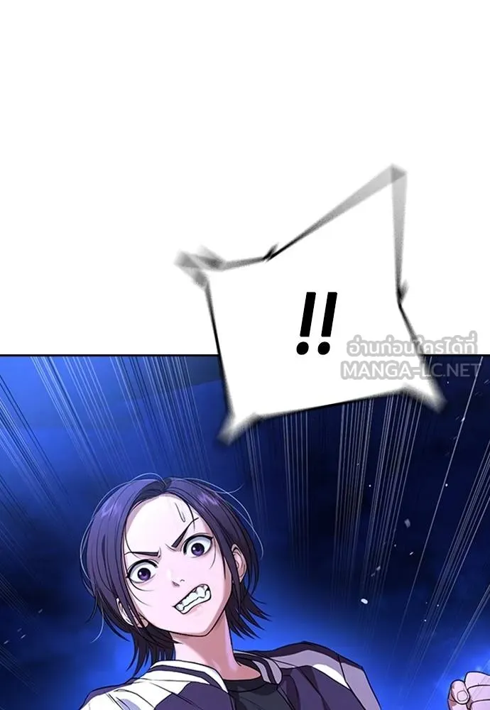 คูเซรา ตอนที่ 17 รูปที่ 30
