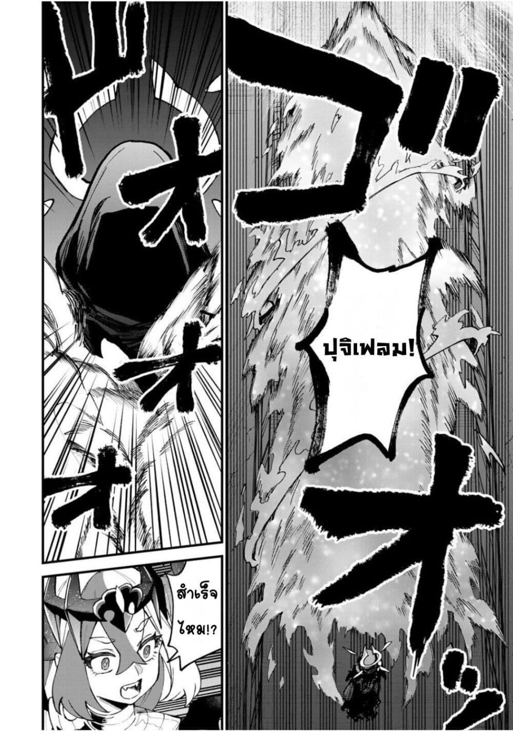 Manga-lc-com อ่านมังงะ อ่านการ์ตูน ออนไลน์ ฟรี Sekai Saikyou no Majo, Hajimemashita – Watashidake “Kouryaku Saito” wo Mireru Sekai de Jiyuu ni Ikimasu ตอนที่ 1 2 3 4 5 6 7 8 9 10 11 12 13 14 ฟรี ไม่มีโฆษณา Manga-lc - อ่าน มังงะ อ่าน การ์ตูน ออนไลน์ อ่านมังงะ ฟรี