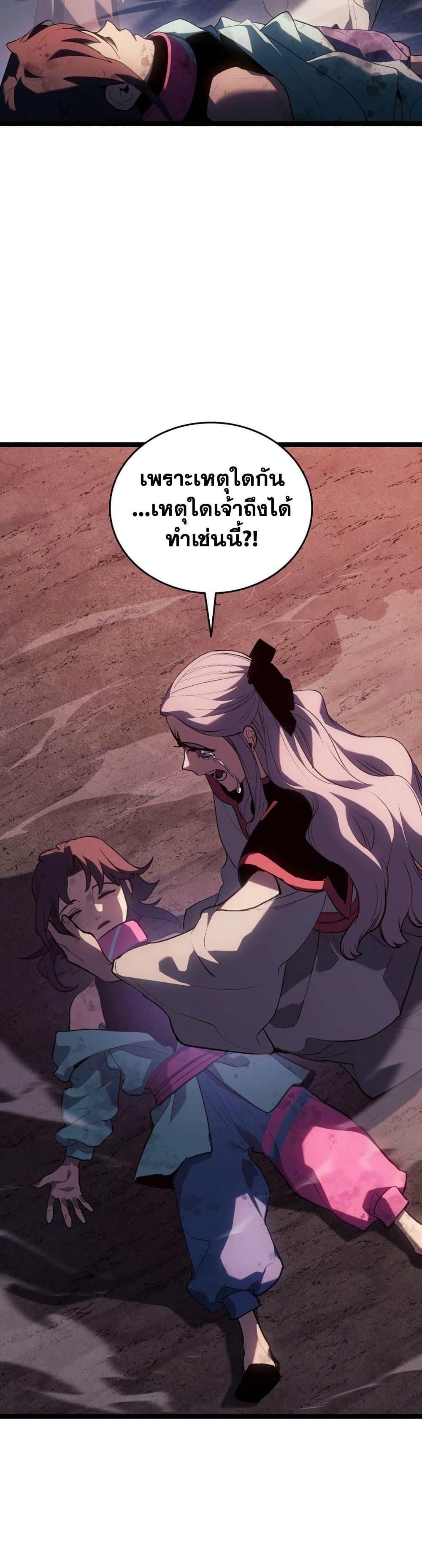 Manga-lc-com อ่านมังงะ อ่านการ์ตูน ออนไลน์ ฟรี Reaper of the Drifting Moon ตอนที่ 1 2 3 4 5 6 7 8 9 10 11 12 13 14 ฟรี ไม่มีโฆษณา Manga-lc - อ่าน มังงะ อ่าน การ์ตูน ออนไลน์ อ่านมังงะ ฟรี