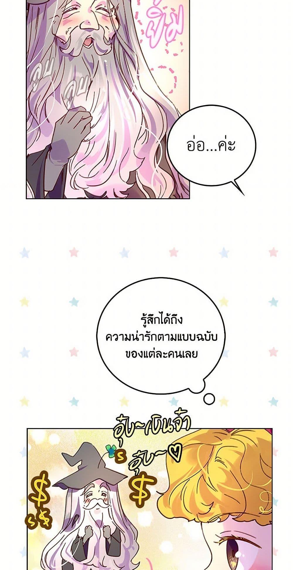 Manga-lc-com อ่านมังงะ อ่านการ์ตูน ออนไลน์ ฟรี Miss Not-So Sidekick ตอนที่ 1 2 3 4 5 6 7 8 9 10 11 12 13 14 ฟรี ไม่มีโฆษณา Manga-lc - อ่าน มังงะ อ่าน การ์ตูน ออนไลน์ อ่านมังงะ ฟรี