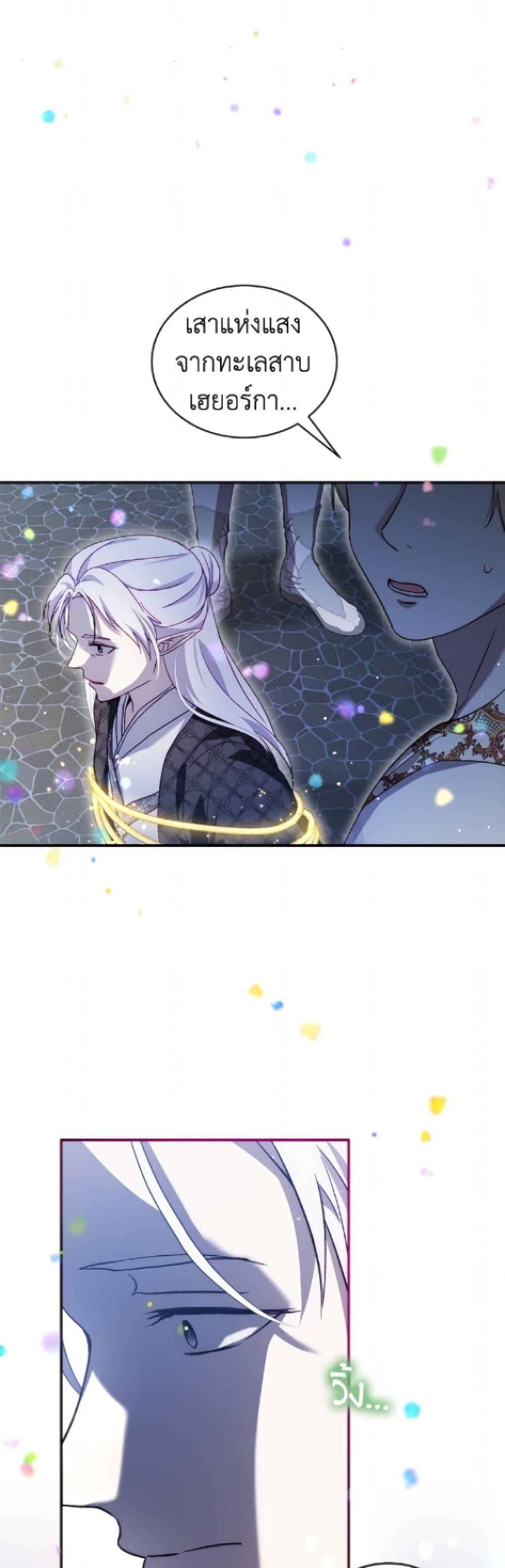 Manga-lc-com อ่านมังงะ อ่านการ์ตูน ออนไลน์ ฟรี I Was Reincarnated as a Baby Fox God ตอนที่ 1 2 3 4 5 6 7 8 9 10 11 12 13 14 ฟรี ไม่มีโฆษณา Manga-lc - อ่าน มังงะ อ่าน การ์ตูน ออนไลน์ อ่านมังงะ ฟรี