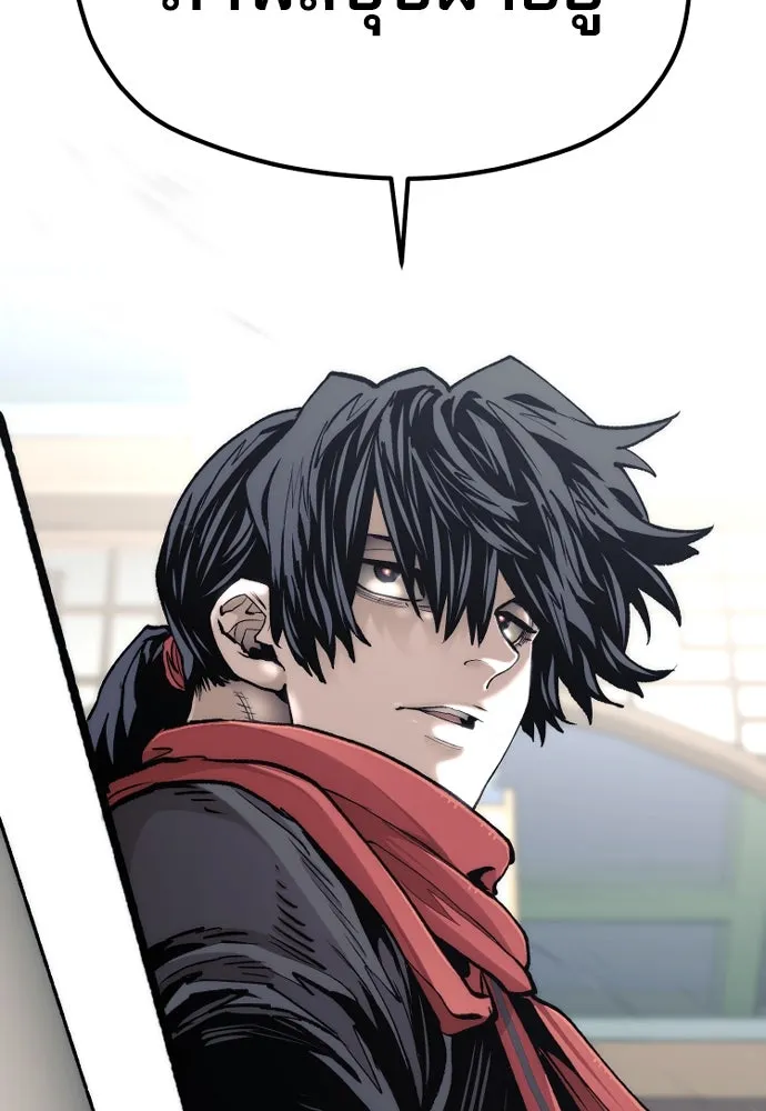 เส้นทางสู่เทพมาร ตอนที่ 117 รูปที่ 139