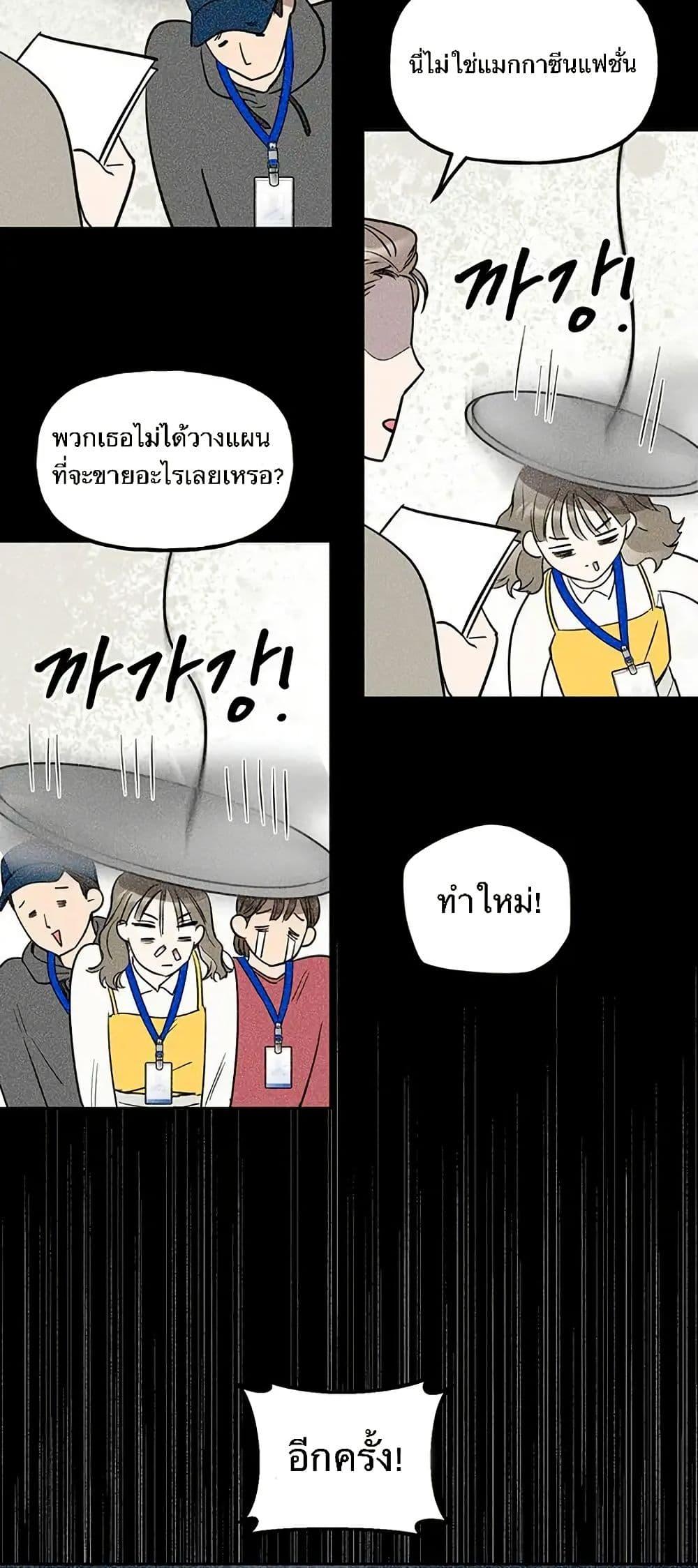 Manga-lc-com อ่านมังงะ อ่านการ์ตูน ออนไลน์ ฟรี Misfortune at Work ตอนที่ 1 2 3 4 5 6 7 8 9 10 11 12 13 14 ฟรี ไม่มีโฆษณา Manga-lc - อ่าน มังงะ อ่าน การ์ตูน ออนไลน์ อ่านมังงะ ฟรี