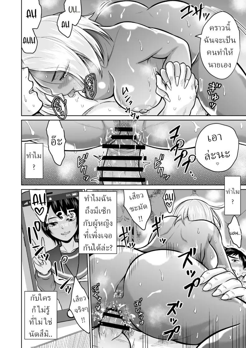 Doujin-Lc- อ่าน โดจิน มังฮวา เกาหลี ญี่ปุ่น จีน แปลไทย ผมก็แค่มาสอบเข้ามหาลัย ตอนที่ 1 2 3 4 5 6 7 8 9 10 11 12 13 14 ฟรี ไม่มีโฆษณา อ่าน โดจิน Manhwa เกาหลี ญี่ปุ่น จีน เรามีครบ คัดมาให้เน้นๆ โดจิน 18+ รับประกันความฟินโดย  Doujin Lc