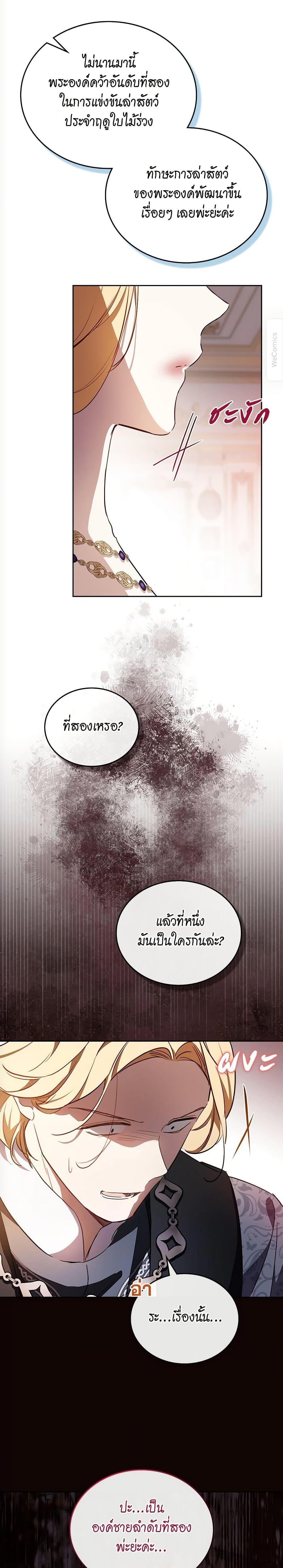 Manga-lc-com อ่านมังงะ อ่านการ์ตูน ออนไลน์ ฟรี In This Life, I Will Be the Lord ตอนที่ 1 2 3 4 5 6 7 8 9 10 11 12 13 14 ฟรี ไม่มีโฆษณา Manga-lc - อ่าน มังงะ อ่าน การ์ตูน ออนไลน์ อ่านมังงะ ฟรี