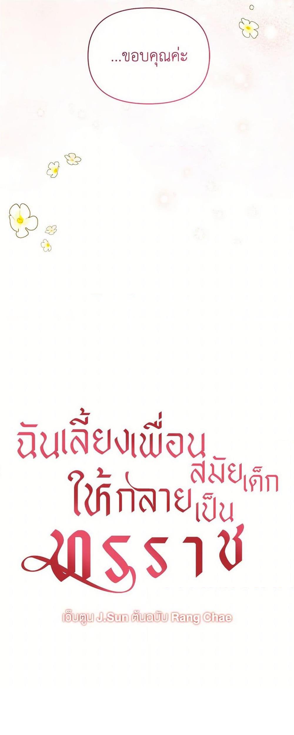 Manga-lc-com อ่านมังงะ อ่านการ์ตูน ออนไลน์ ฟรี My BFF is a Tyrant in Training ตอนที่ 1 2 3 4 5 6 7 8 9 10 11 12 13 14 ฟรี ไม่มีโฆษณา Manga-lc - อ่าน มังงะ อ่าน การ์ตูน ออนไลน์ อ่านมังงะ ฟรี