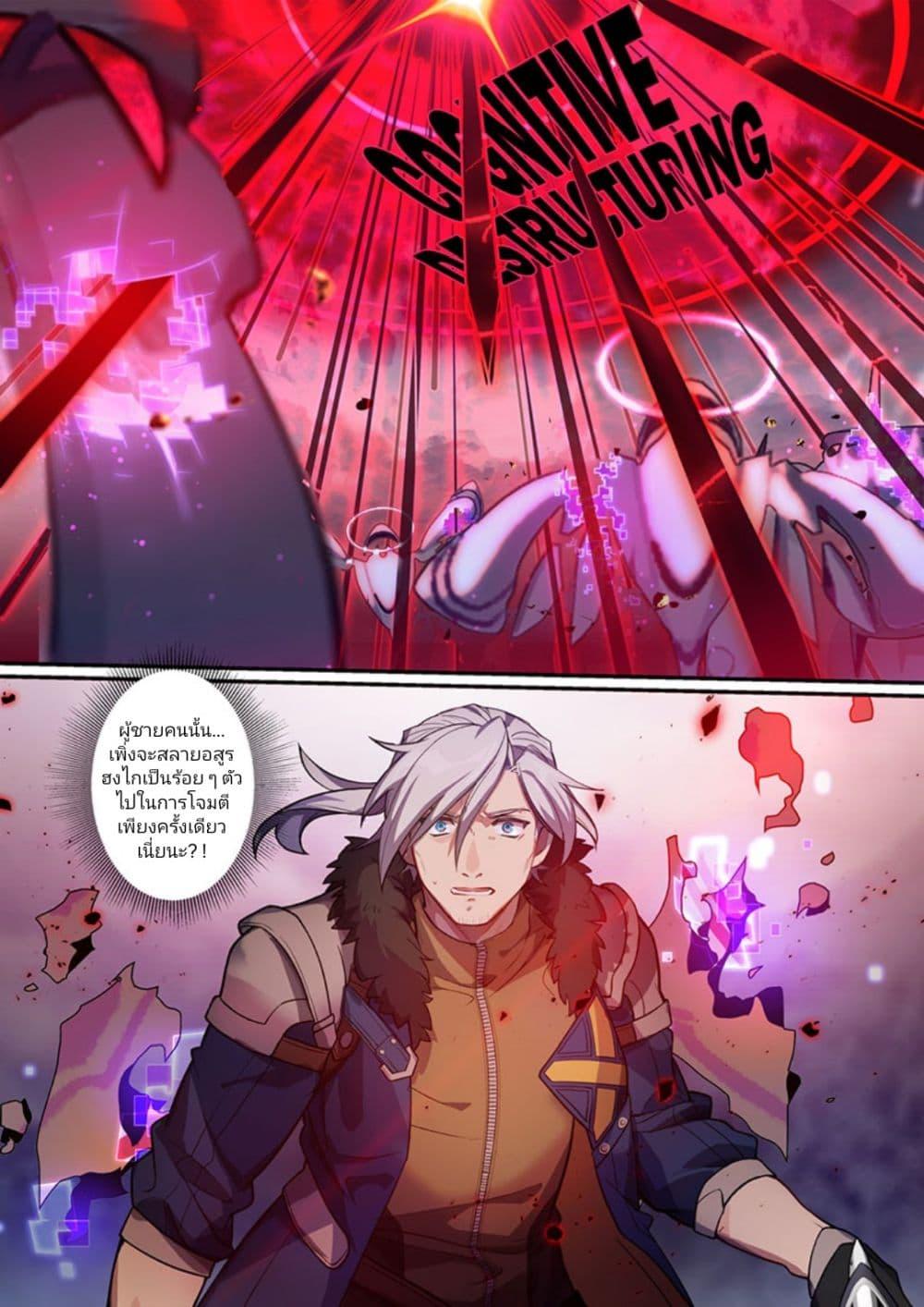 Manga-lc-com อ่านมังงะ อ่านการ์ตูน ออนไลน์ ฟรี Honkai impact 3 [second eruption] ตอนที่ 1 2 3 4 5 6 7 8 9 10 11 12 13 14 ฟรี ไม่มีโฆษณา Manga-lc - อ่าน มังงะ อ่าน การ์ตูน ออนไลน์ อ่านมังงะ ฟรี