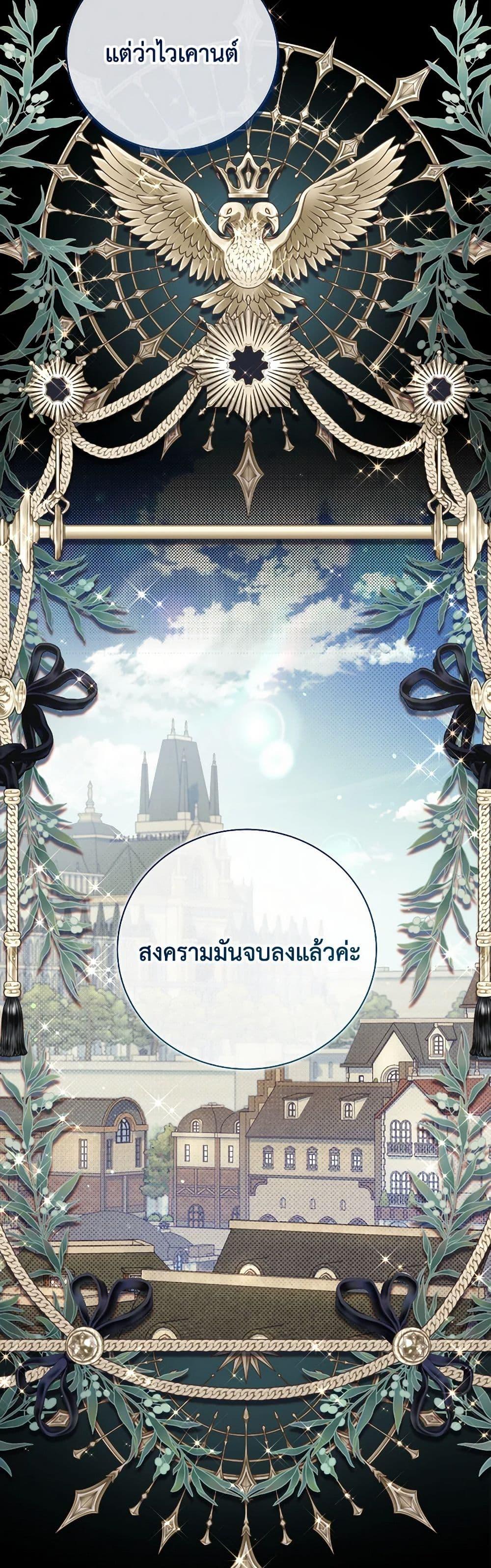 Manga-lc-com อ่านมังงะ อ่านการ์ตูน ออนไลน์ ฟรี Beatrice ตอนที่ 1 2 3 4 5 6 7 8 9 10 11 12 13 14 ฟรี ไม่มีโฆษณา Manga-lc - อ่าน มังงะ อ่าน การ์ตูน ออนไลน์ อ่านมังงะ ฟรี