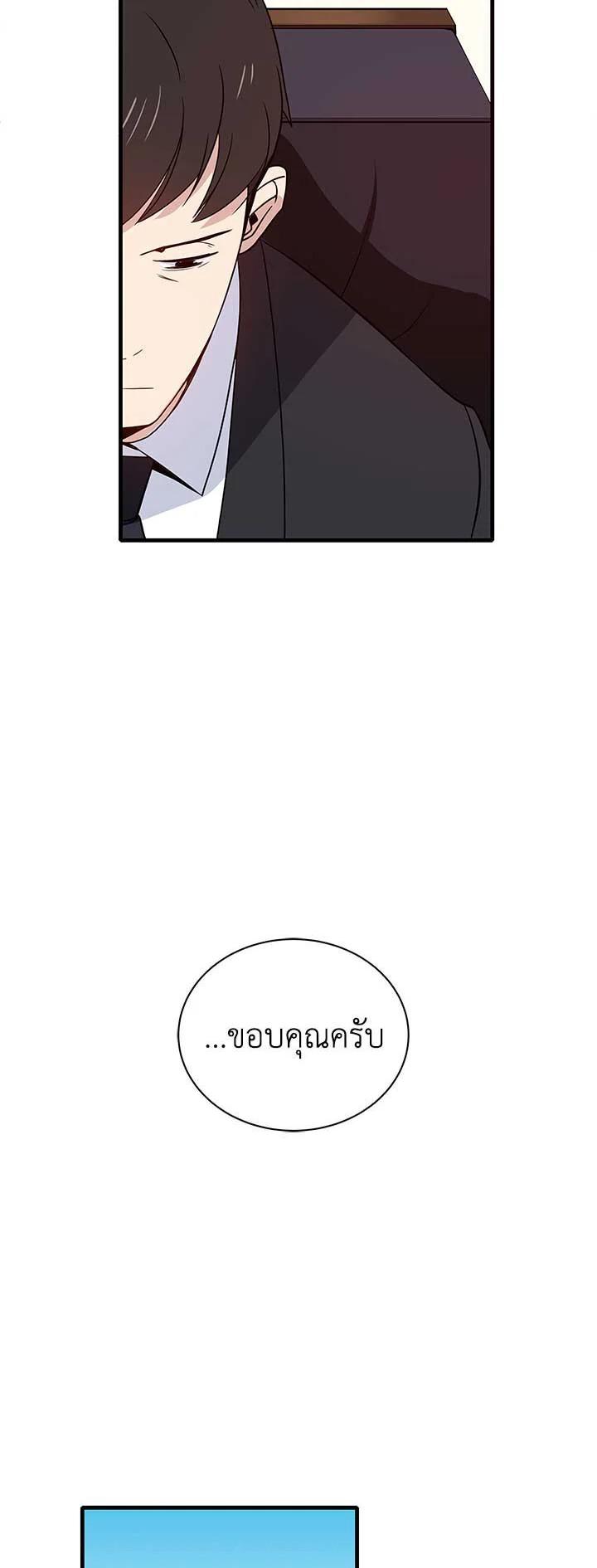 Manga-lc-com อ่านมังงะ อ่านการ์ตูน ออนไลน์ ฟรี The Descent of the Demonic Master ตอนที่ 1 2 3 4 5 6 7 8 9 10 11 12 13 14 ฟรี ไม่มีโฆษณา Manga-lc - อ่าน มังงะ อ่าน การ์ตูน ออนไลน์ อ่านมังงะ ฟรี