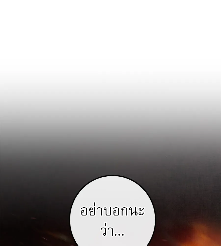 เรือนจำรัก ตอนที่ 71 รูปที่ 2