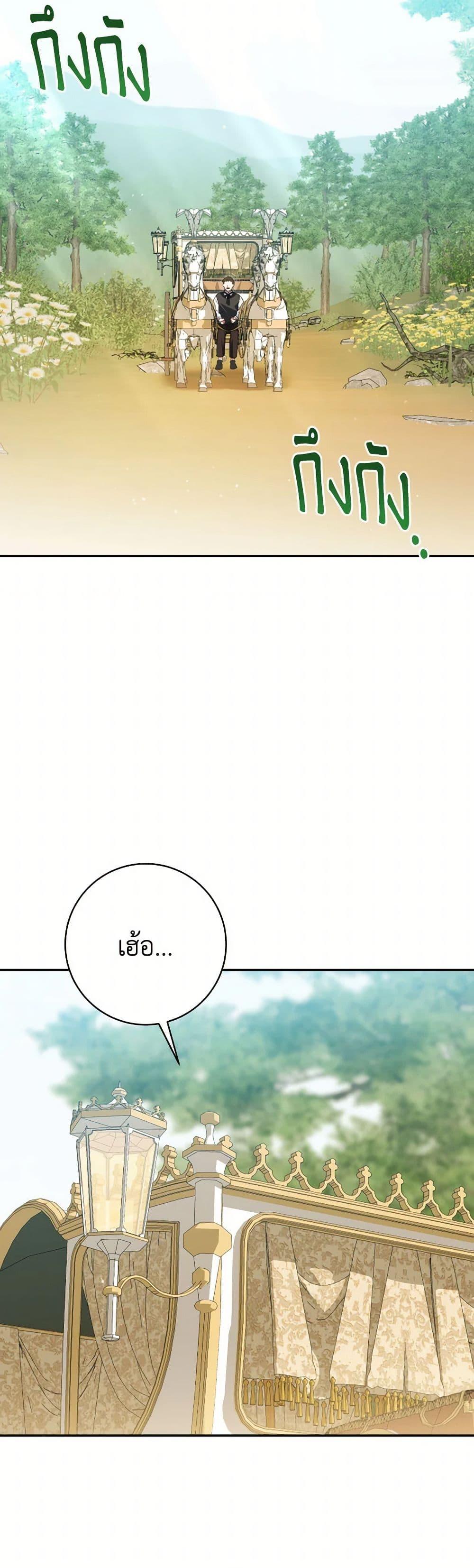 Manga-lc-com อ่านมังงะ อ่านการ์ตูน ออนไลน์ ฟรี The Wicked Little Princess ตอนที่ 1 2 3 4 5 6 7 8 9 10 11 12 13 14 ฟรี ไม่มีโฆษณา Manga-lc - อ่าน มังงะ อ่าน การ์ตูน ออนไลน์ อ่านมังงะ ฟรี