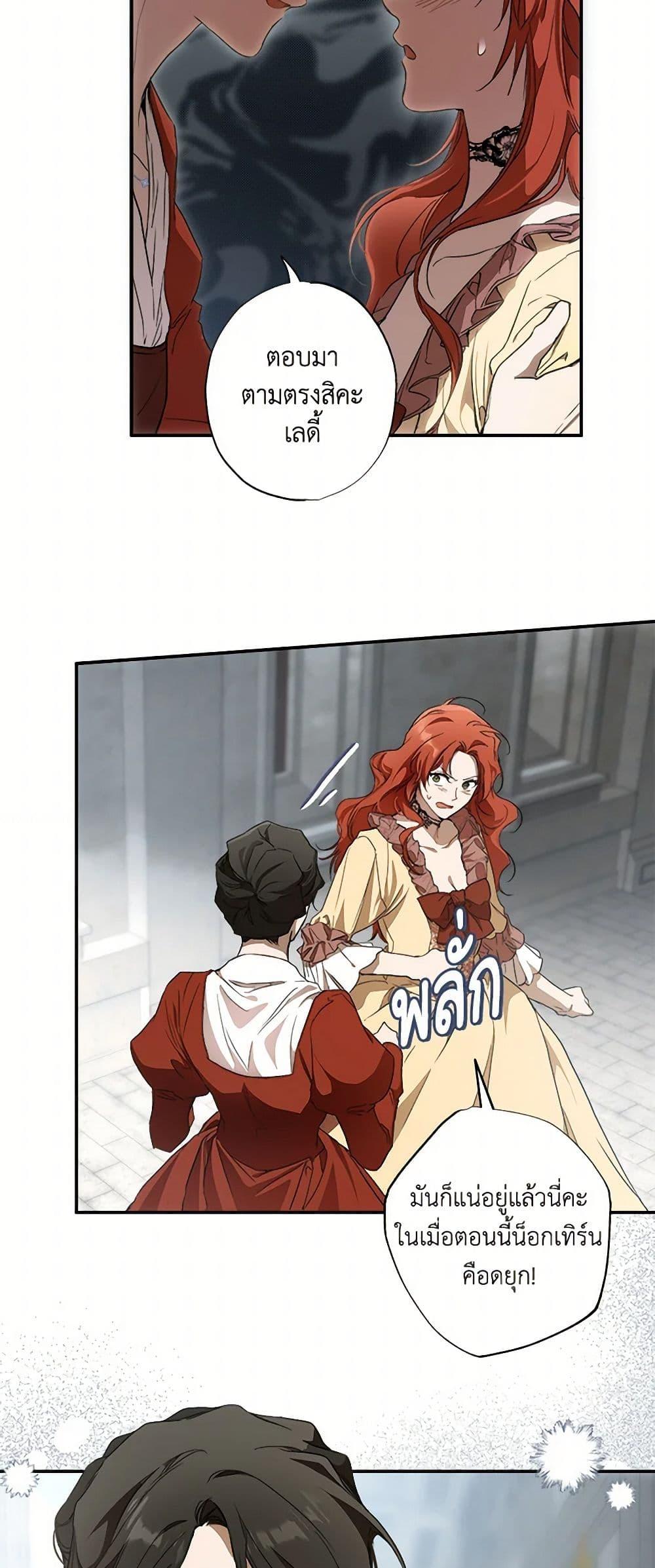 Manga-lc-com อ่านมังงะ อ่านการ์ตูน ออนไลน์ ฟรี It Was All a Mistake ตอนที่ 1 2 3 4 5 6 7 8 9 10 11 12 13 14 ฟรี ไม่มีโฆษณา Manga-lc - อ่าน มังงะ อ่าน การ์ตูน ออนไลน์ อ่านมังงะ ฟรี