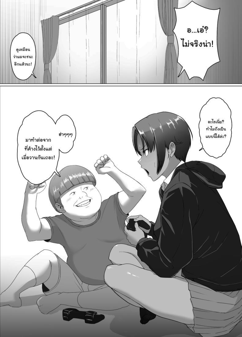 Doujin-Lc- อ่าน โดจิน มังฮวา เกาหลี ญี่ปุ่น จีน แปลไทย ต้องสั่งสอนให้รู้ฐานะ [Doron] ตอนที่ 1 2 3 4 5 6 7 8 9 10 11 12 13 14 ฟรี ไม่มีโฆษณา อ่าน โดจิน Manhwa เกาหลี ญี่ปุ่น จีน เรามีครบ คัดมาให้เน้นๆ โดจิน 18+ รับประกันความฟินโดย  Doujin Lc