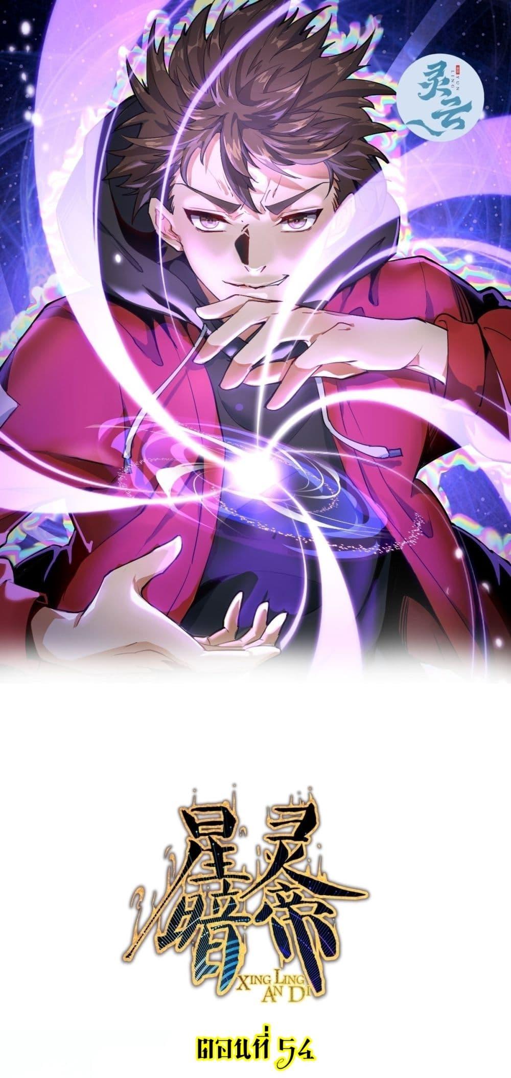 Manga-lc-com อ่านมังงะ อ่านการ์ตูน ออนไลน์ ฟรี King star emperor ตอนที่ 1 2 3 4 5 6 7 8 9 10 11 12 13 14 ฟรี ไม่มีโฆษณา Manga-lc - อ่าน มังงะ อ่าน การ์ตูน ออนไลน์ อ่านมังงะ ฟรี