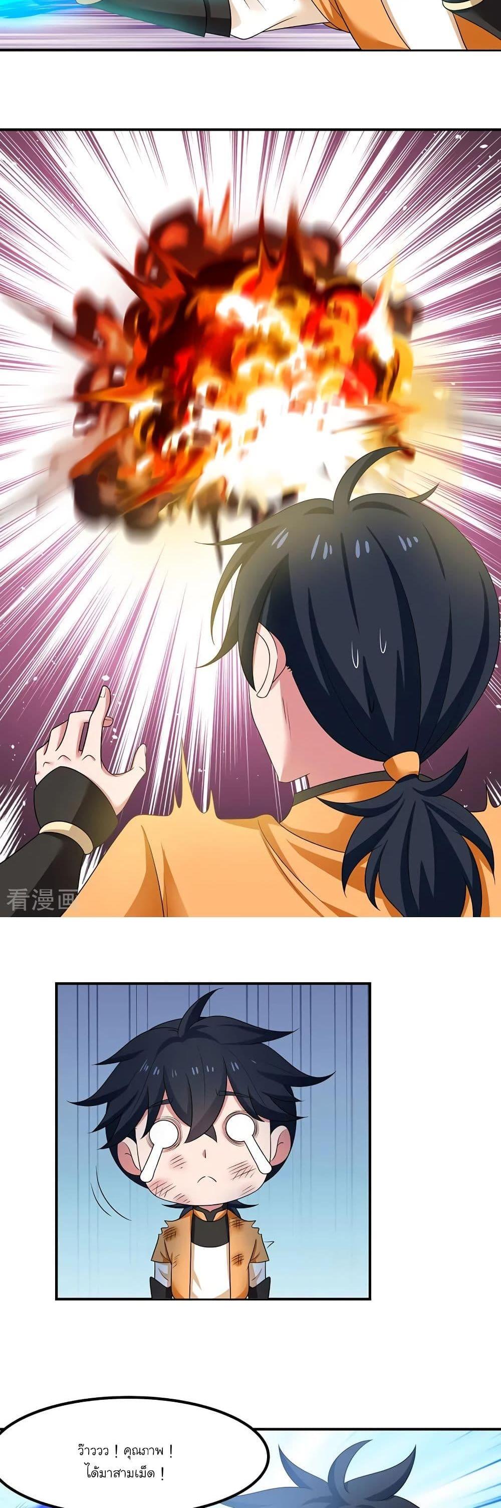 Manga-lc-com อ่านมังงะ อ่านการ์ตูน ออนไลน์ ฟรี Chaos Alchemist ตอนที่ 1 2 3 4 5 6 7 8 9 10 11 12 13 14 ฟรี ไม่มีโฆษณา Manga-lc - อ่าน มังงะ อ่าน การ์ตูน ออนไลน์ อ่านมังงะ ฟรี