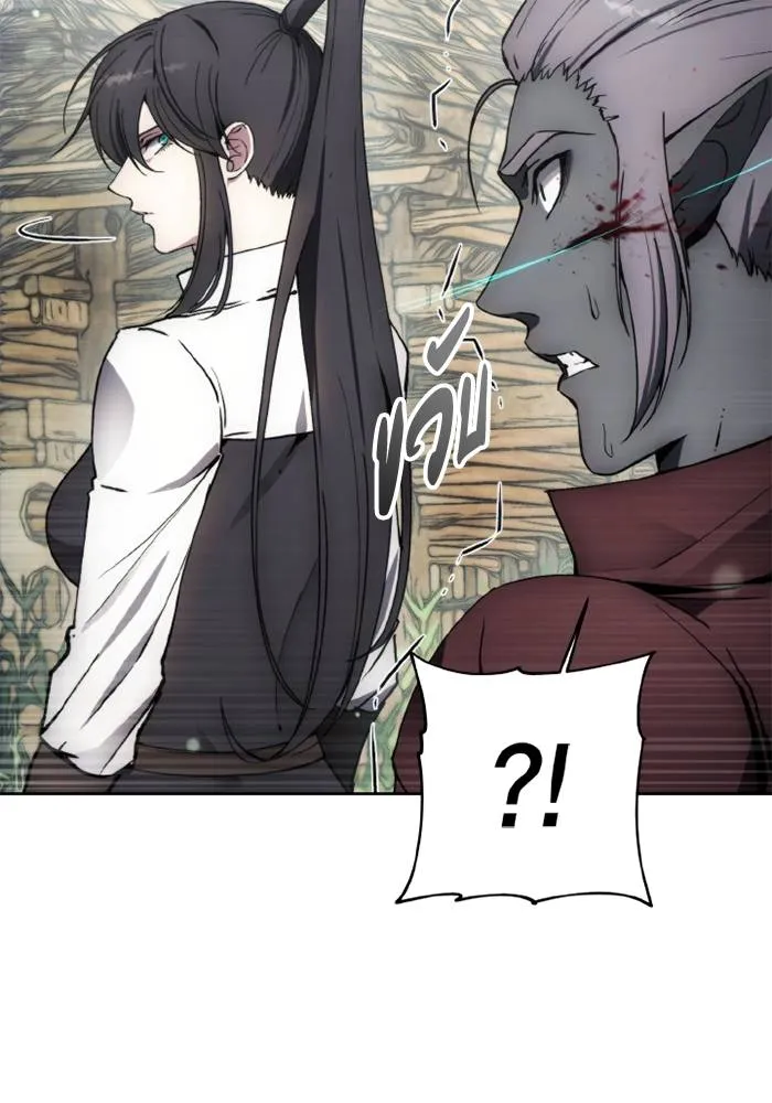 ศึกชิงบัลลังก์เทพเจ้ ตอนที่ 134 รูปที่ 26