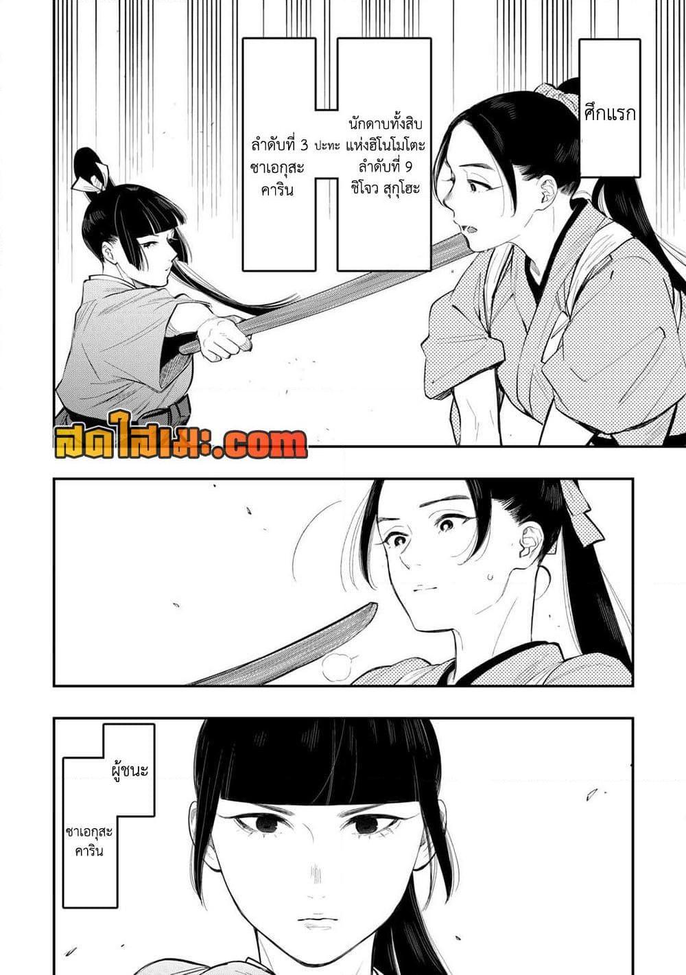 Manga-lc-com อ่านมังงะ อ่านการ์ตูน ออนไลน์ ฟรี The New Gate ตอนที่ 1 2 3 4 5 6 7 8 9 10 11 12 13 14 ฟรี ไม่มีโฆษณา Manga-lc - อ่าน มังงะ อ่าน การ์ตูน ออนไลน์ อ่านมังงะ ฟรี