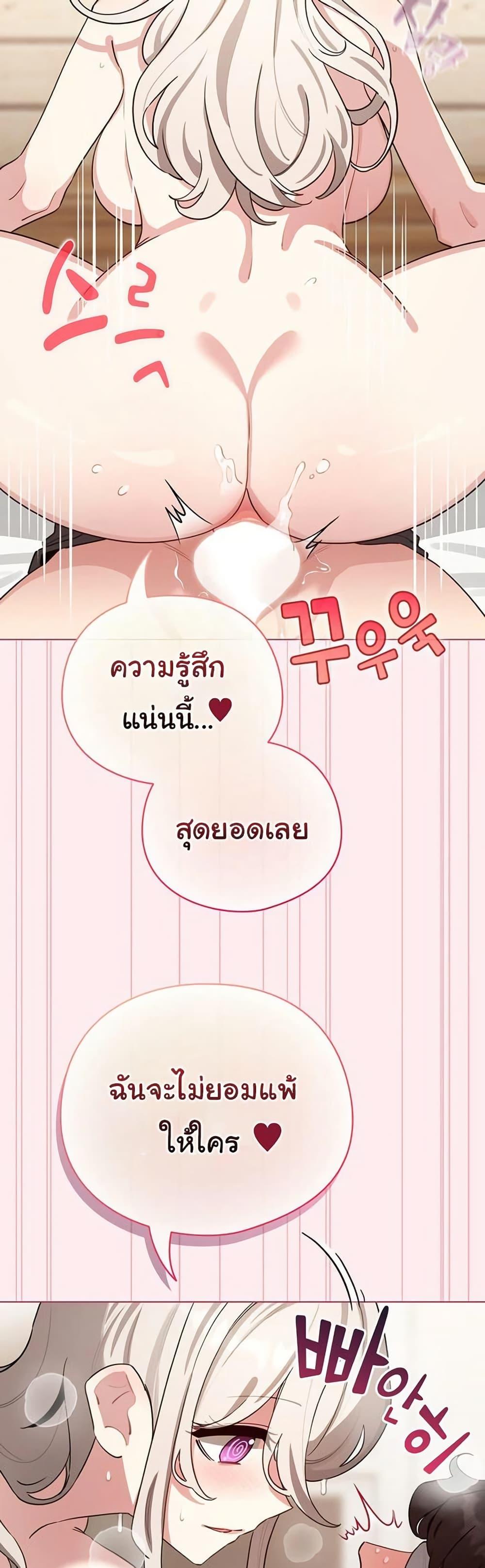 Doujin-Lc- อ่าน โดจิน มังฮวา เกาหลี ญี่ปุ่น จีน แปลไทย I Became a Pornhwa ตอนที่ 1 2 3 4 5 6 7 8 9 10 11 12 13 14 ฟรี ไม่มีโฆษณา อ่าน โดจิน Manhwa เกาหลี ญี่ปุ่น จีน เรามีครบ คัดมาให้เน้นๆ โดจิน 18+ รับประกันความฟินโดย  Doujin Lc