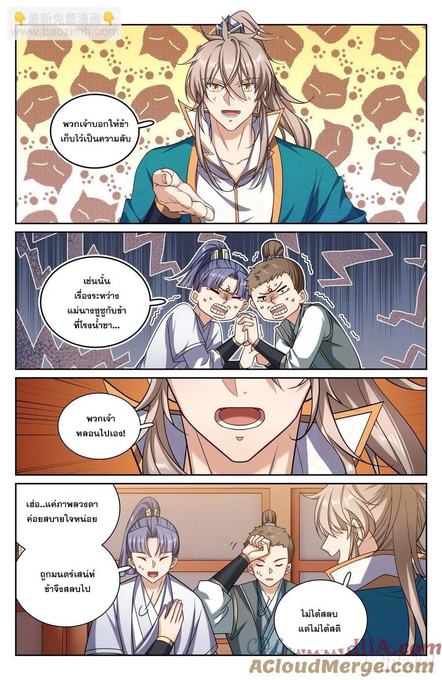 Manga-lc-com อ่านมังงะ อ่านการ์ตูน ออนไลน์ ฟรี Nightwatcher ตอนที่ 1 2 3 4 5 6 7 8 9 10 11 12 13 14 ฟรี ไม่มีโฆษณา Manga-lc - อ่าน มังงะ อ่าน การ์ตูน ออนไลน์ อ่านมังงะ ฟรี