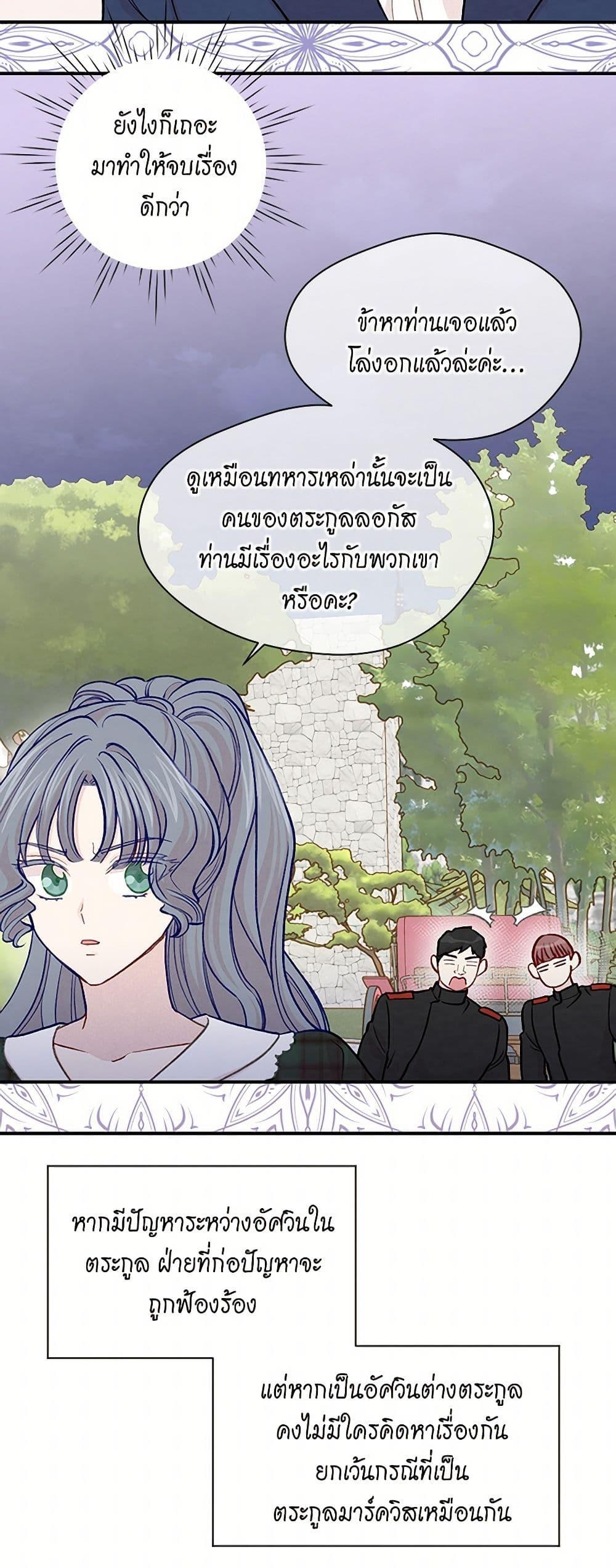 Manga-lc-com อ่านมังงะ อ่านการ์ตูน ออนไลน์ ฟรี Iris – The Lady and Her Smartphone ตอนที่ 1 2 3 4 5 6 7 8 9 10 11 12 13 14 ฟรี ไม่มีโฆษณา Manga-lc - อ่าน มังงะ อ่าน การ์ตูน ออนไลน์ อ่านมังงะ ฟรี