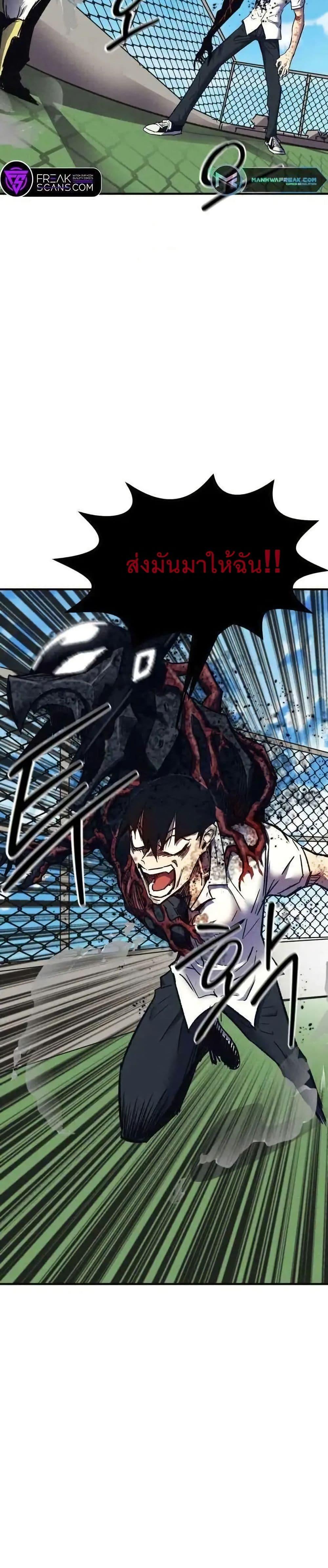 Manga-lc-com อ่านมังงะ อ่านการ์ตูน ออนไลน์ ฟรี INSECTOR ตอนที่ 1 2 3 4 5 6 7 8 9 10 11 12 13 14 ฟรี ไม่มีโฆษณา Manga-lc - อ่าน มังงะ อ่าน การ์ตูน ออนไลน์ อ่านมังงะ ฟรี