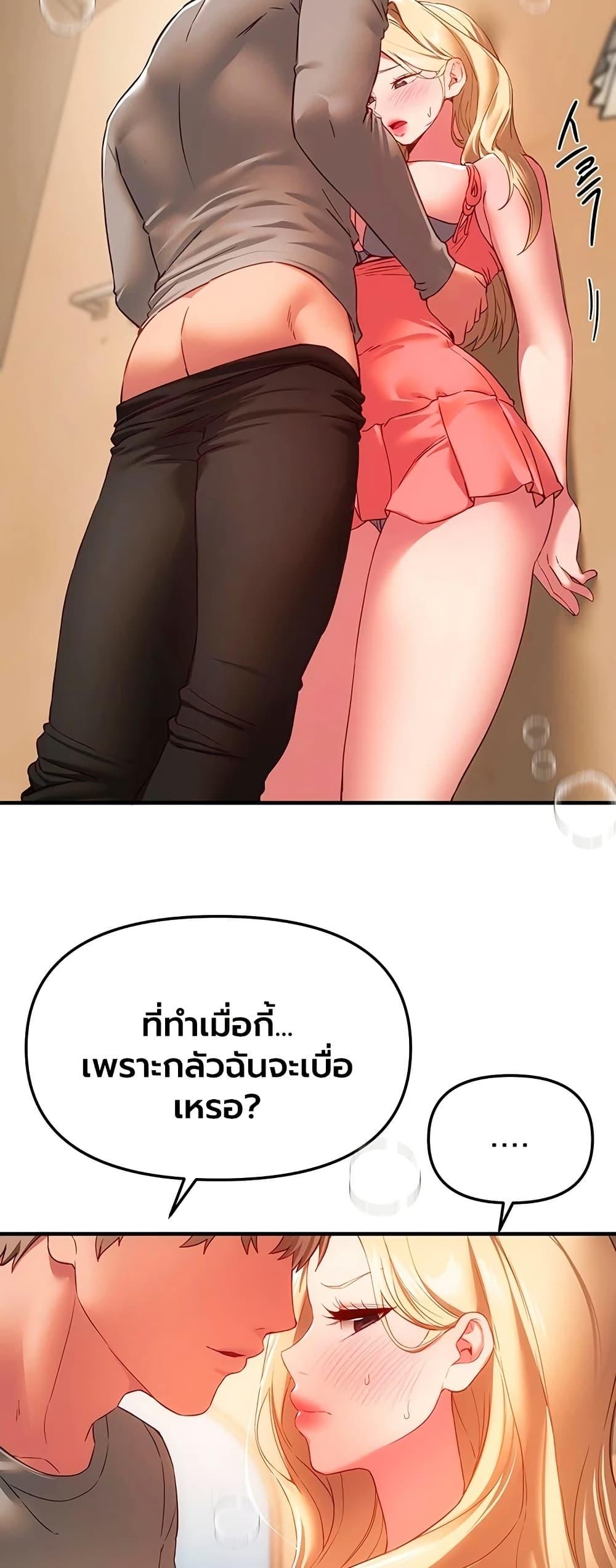 Doujin-Lc- อ่าน โดจิน มังฮวา เกาหลี ญี่ปุ่น จีน แปลไทย Beautiful Days ตอนที่ 1 2 3 4 5 6 7 8 9 10 11 12 13 14 ฟรี ไม่มีโฆษณา อ่าน โดจิน Manhwa เกาหลี ญี่ปุ่น จีน เรามีครบ คัดมาให้เน้นๆ โดจิน 18+ รับประกันความฟินโดย  Doujin Lc